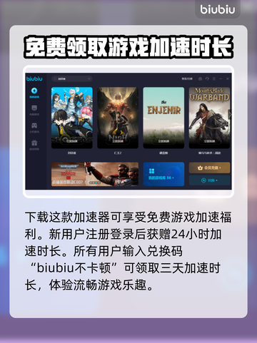 封印者延迟高？用这个加速器⚡稳到飞起！截图4