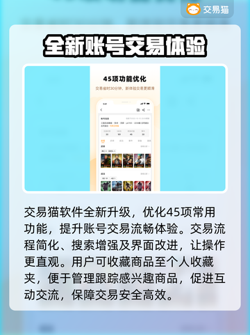 崩坏星穹铁道账号出售平台🔥号怎么卖看这里！截图4