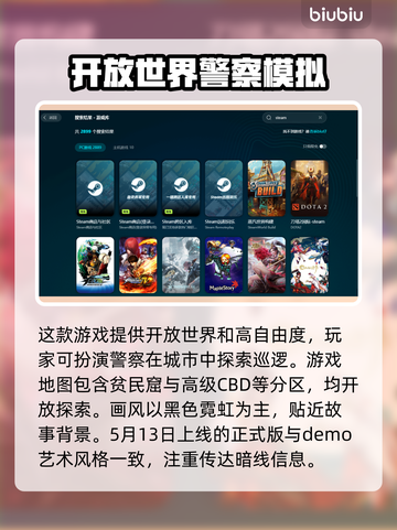 警区下载慢？一键加速神器来了！⚡截图2