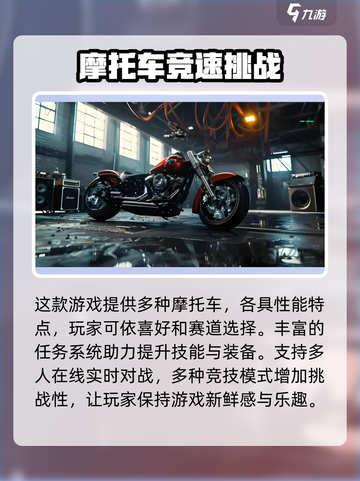 黎明飞驰测试服下载💡劲爆开玩🎉截图4