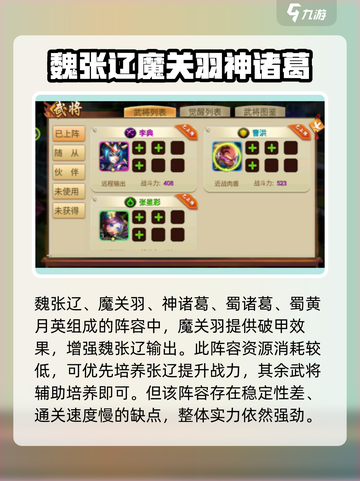 国战三国志兑换码大全介绍截图4