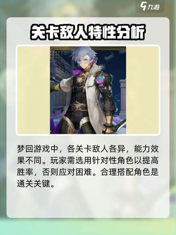 无尽梦回是快手的吗介绍截图4