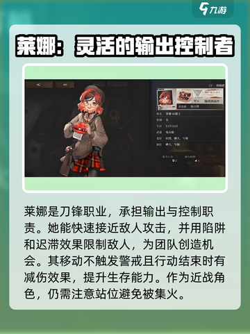 异象回声🔥全角色图鉴大揭秘！🎮截图4