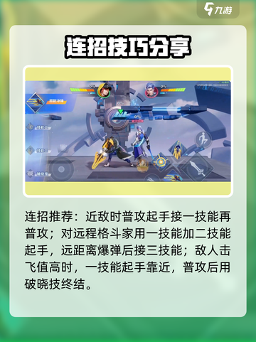 星之破晓刘备时之守护怎么玩介绍截图6
