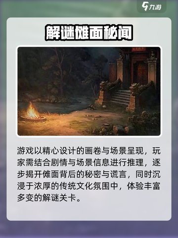 《纸不语》玩法揭秘！🔥隐藏特色大公开✨截图3
