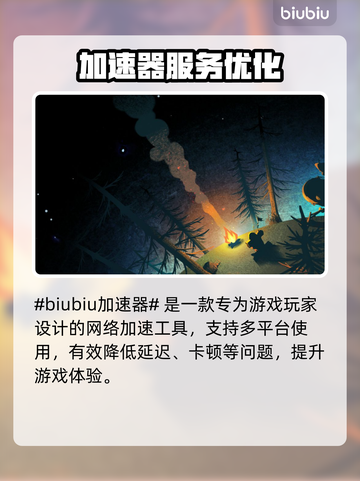 🎮星际拓荒卡顿掉帧？速看解决办法！截图2