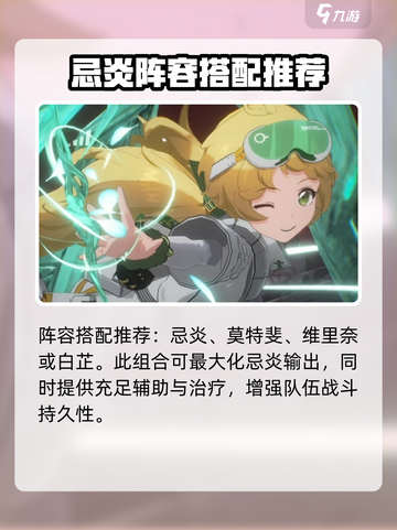 鸣潮 NIGHT FALL前任团长🔥竟是她！游戏隐藏彩蛋大起底截图6