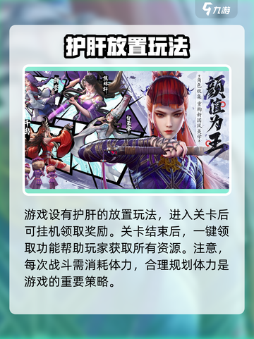 不良人破局手游🔥：玩法揭秘，爽到爆！截图4