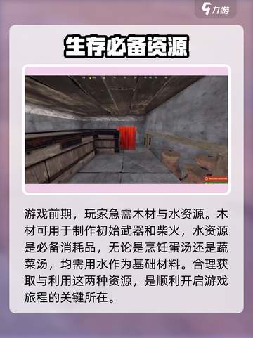 腐蚀手游内测链接是什么介绍截图3