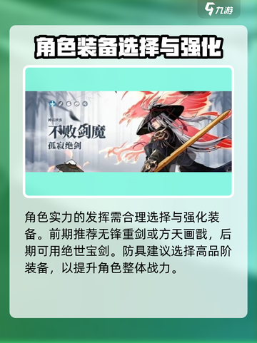 LOL:小小英雄剑魔🔥上线，外形酷炫值得拥有！截图4