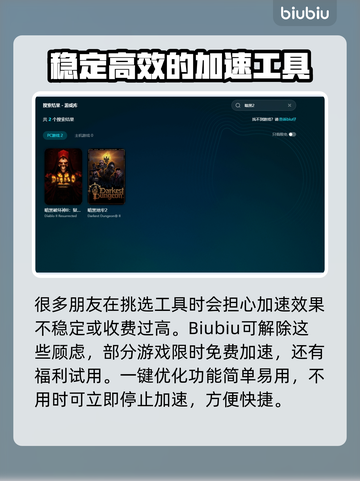 暗黑2卡顿🔥优化秘籍，流畅体验💯截图5