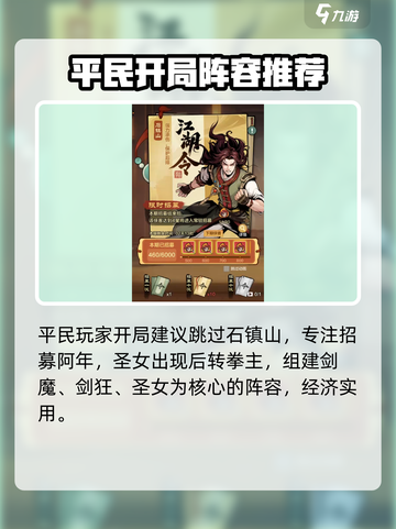 英雄联盟：小小英雄招募顺序大揭秘🔥截图5