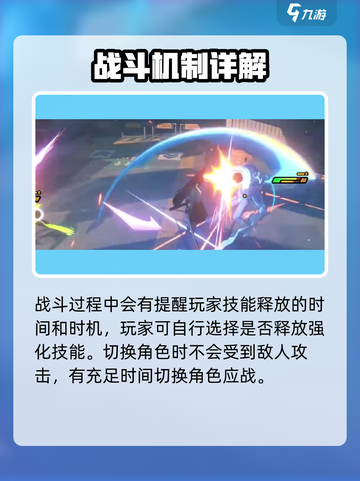 绝区零🔥超简单操作技巧，手残党也能玩转！🎮截图4