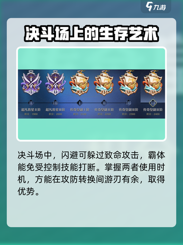 航海王壮志雄心角斗场介绍介绍截图6