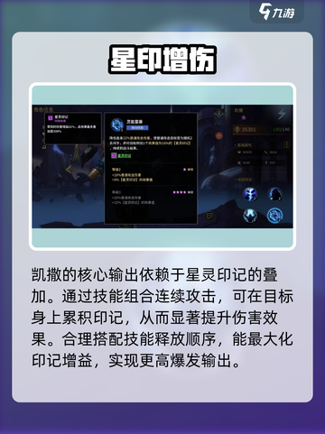 【失落星环】凯撒强度炸裂💥截图5