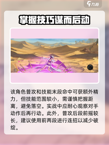 航海王壮志雄心💥全周日技能大曝光！🔥截图2