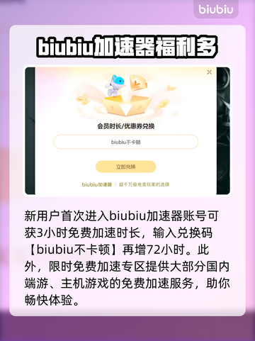 梦幻西游🔥闪退解决+加速工具下载链接！截图6