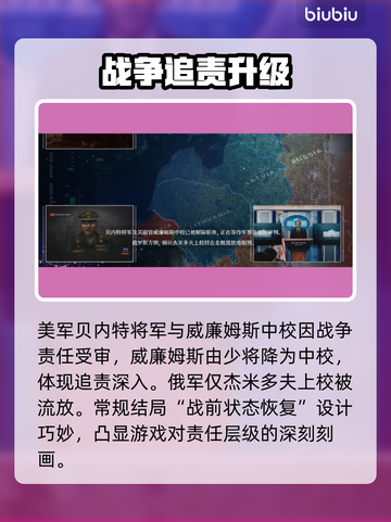 💥《断箭》单人结局曝光！万物终将逝去😱截图4