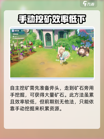 米姆米姆哈挖矿攻略介绍截图2