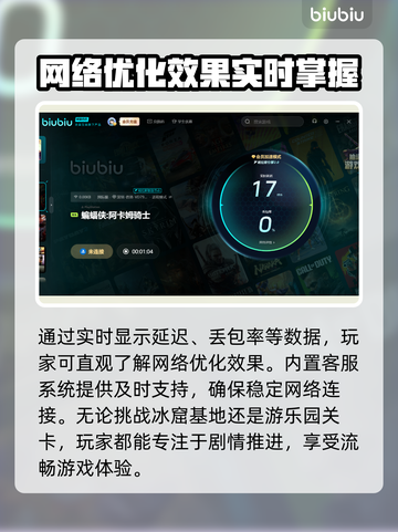 蝙蝠侠阿卡姆骑士掉帧？这样解决立马流畅🔥🎮截图5