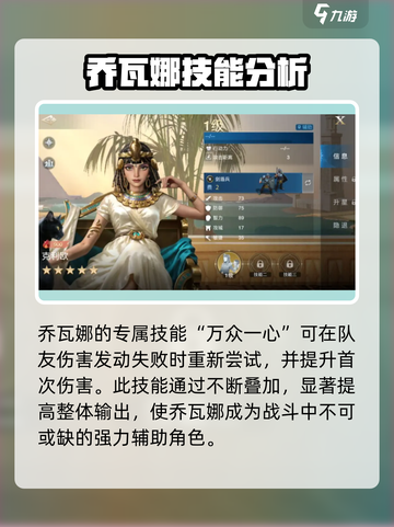世界启元🔥红颜队最强搭配指南✨截图4