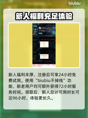 LOL加速器推荐🔥玩英雄联盟必看！🚀截图4