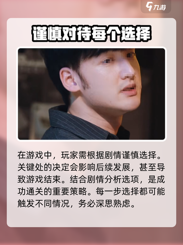 🔥《反转21克》配置要求大曝光！你的设备顶得住吗？💥截图4