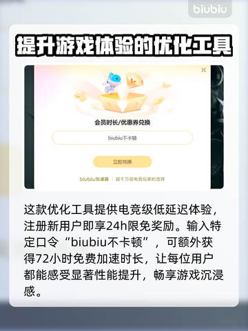 PUBG闪退蓝屏？这个方法让你秒解决！💥🎮截图4