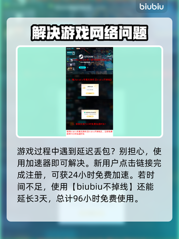 巴别塔垂直国度延迟丢包？❌解决办法来了！🎮截图4