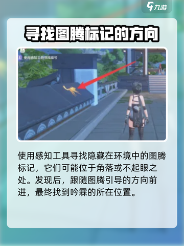 鸣潮⚡吟霖任务暗号大曝光！玩家必看🔥截图3
