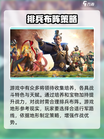 豪杰争霸公测时间介绍截图3