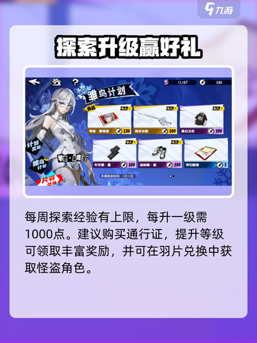 🔥《女神异闻录》雏鸟计划曝光！🎮截图3