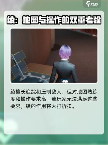 零号任务无人机在哪得到介绍截图5