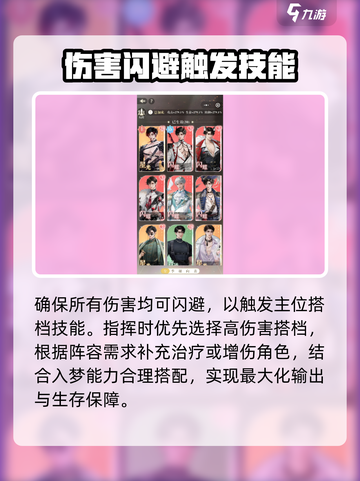 《无限梦境每日一梦🔥通关秘籍💡》截图5