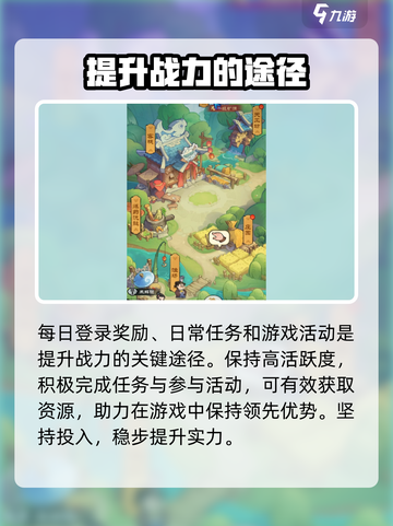 小小英雄🔥超 fun 玩法大揭秘！🎉截图8