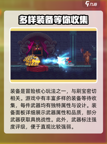七度荒域🔥玩法揭秘：超好玩不容错过！🎮截图4