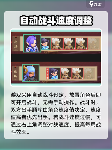 筑城与探险战斗攻略介绍截图3