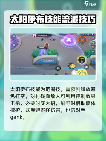 宝可梦大集结🔥伊布模式攻略大全来了！快收藏✅截图8
