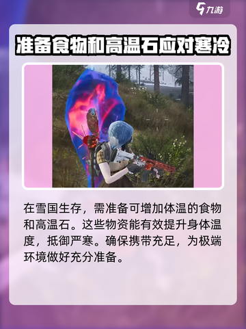 七日世界熔炉🔥打造终极生存秘籍！截图5