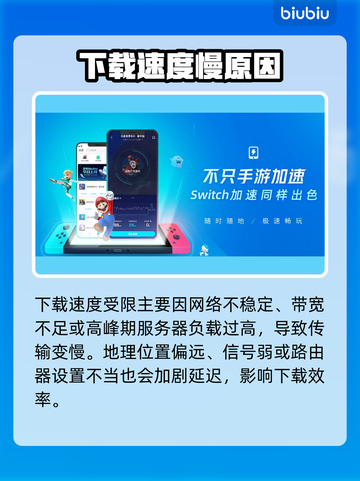 🔥《零始之门》下载太慢？速看解决方法！🚀截图2