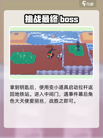 磁带妖怪船骸解密全流程攻略💎《妖怪船骸》截图4