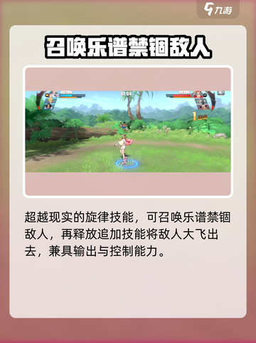 航海王热血航线🔥乌塔技能全面解析来了！截图2