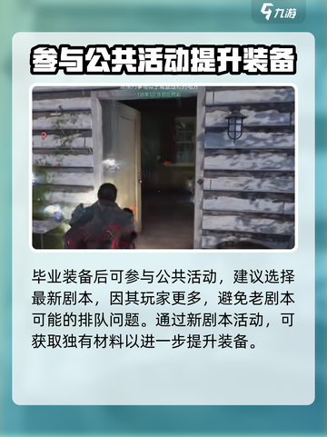 七日世界🔥新手必看！生存攻略大全💎截图4