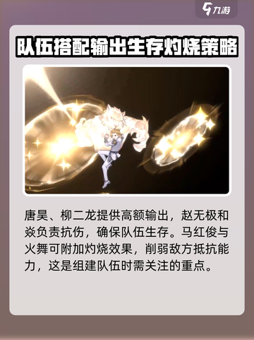 斗罗大陆：赵无极最强🔥阵容搭配指南！截图4