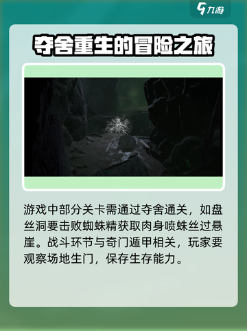 代号界女主竟是她！🔥《原神》隐藏秘密大曝光✨截图4