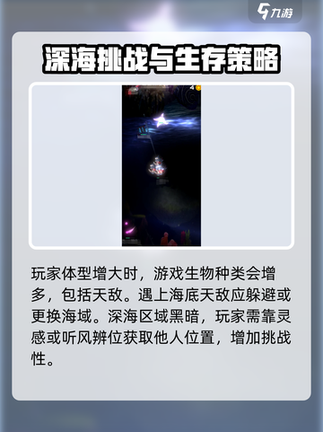 海怪猎人🔥超好玩！沉浸式评测不容错过！截图4