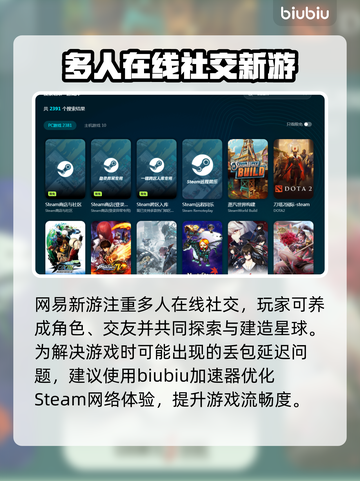 星绘友晴天延迟丢包？❌一招教你轻松解决！💥截图2