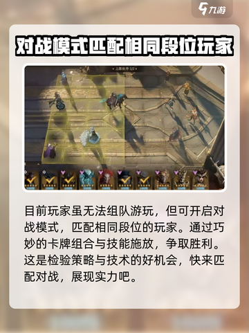 龙息神寂组队攻略🔥超详细讲解不容错过！截图2