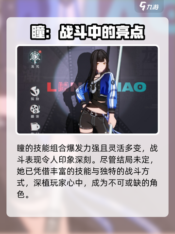 原神：归龙潮瞳最终结局大曝光！✨截图5