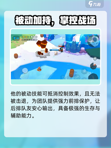 《动物王者猩猩布鲁斯强度曝光！💥》截图3